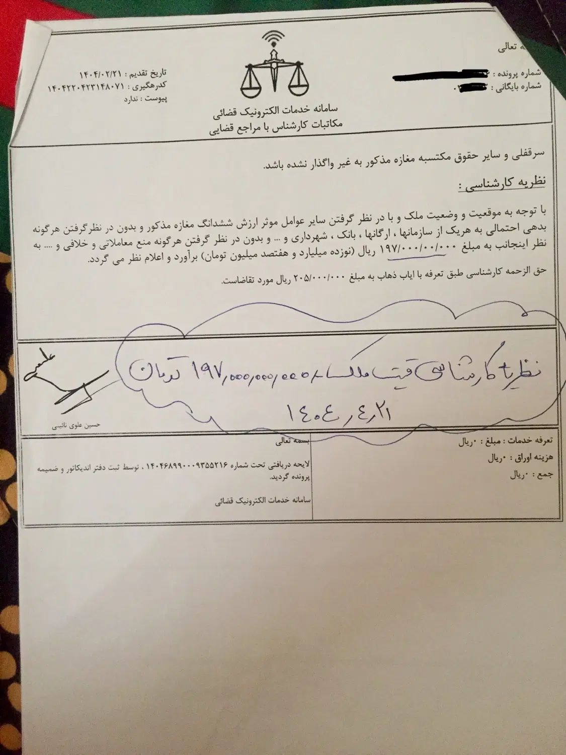 فروش مغازه ۴ میلیارد زیر قیمت کارشناسی|فروش مغازه و غرفه|تهران, بهارستان|دیوار