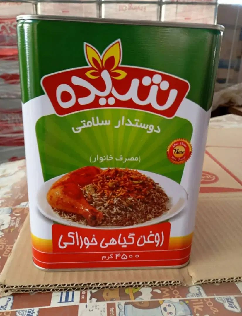 فروش هایپر مارکت فعال بر اصلی با درآمد روزانه رشت|فروش مغازه و غرفه|رشت, هلال احمر|دیوار
