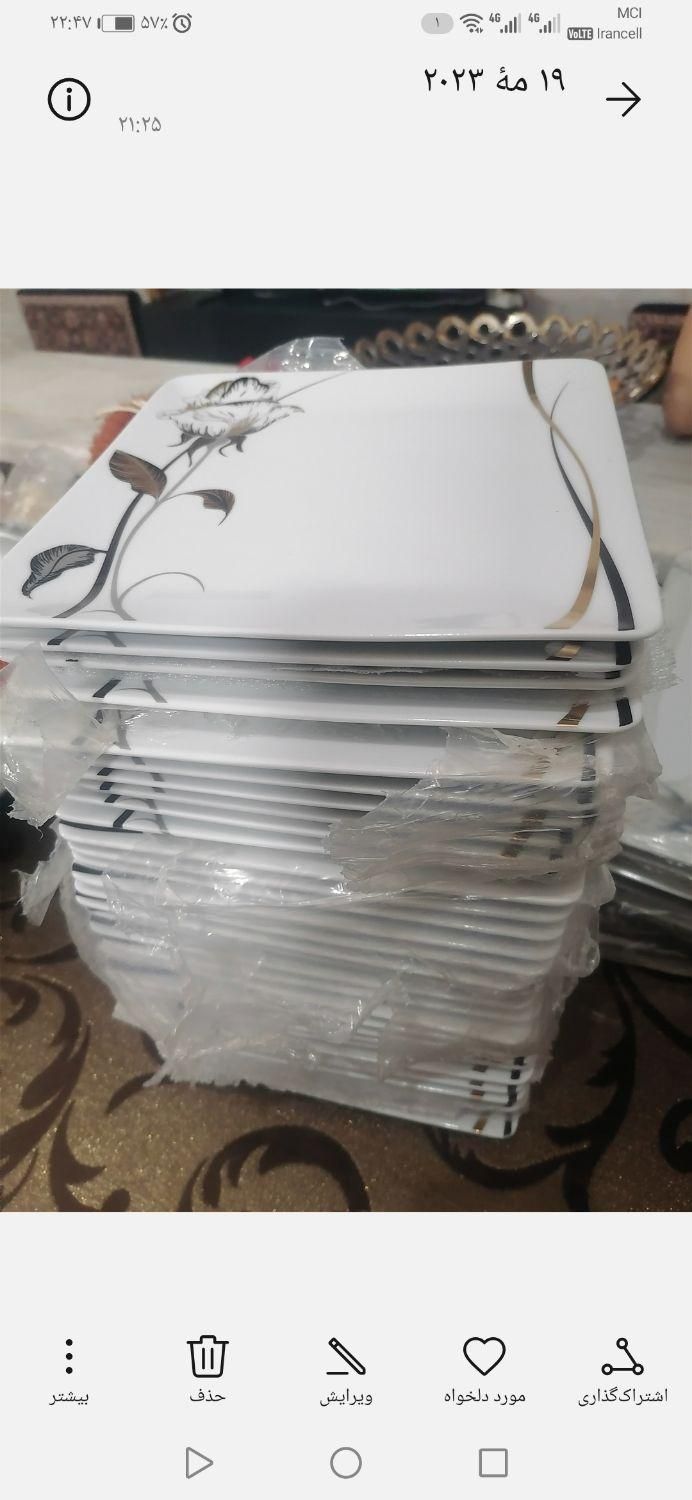 سرویس چینی|ظروف سرو و پذیرایی|قم, باغ شریفی|دیوار