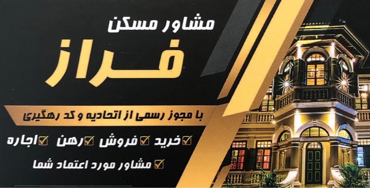 اجاره آپارتمان قرمز بازسازی شده|اجارهٔ آپارتمان|تهران, شهرک کیانشهر|دیوار