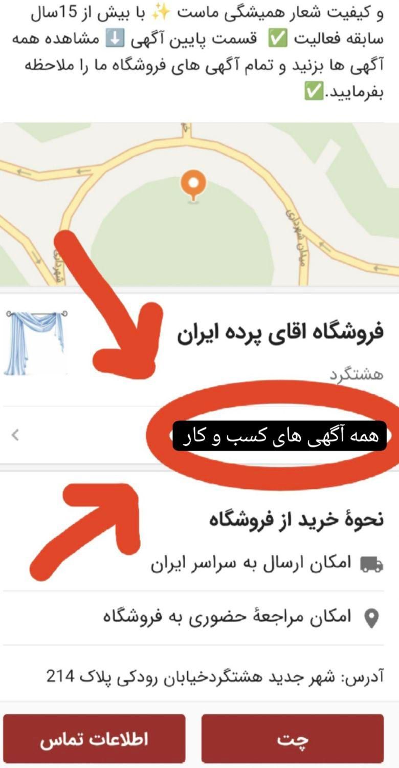 پرده کرکره شید ضدآب|پرده، رانر، رومیزی|هشتگرد, |دیوار