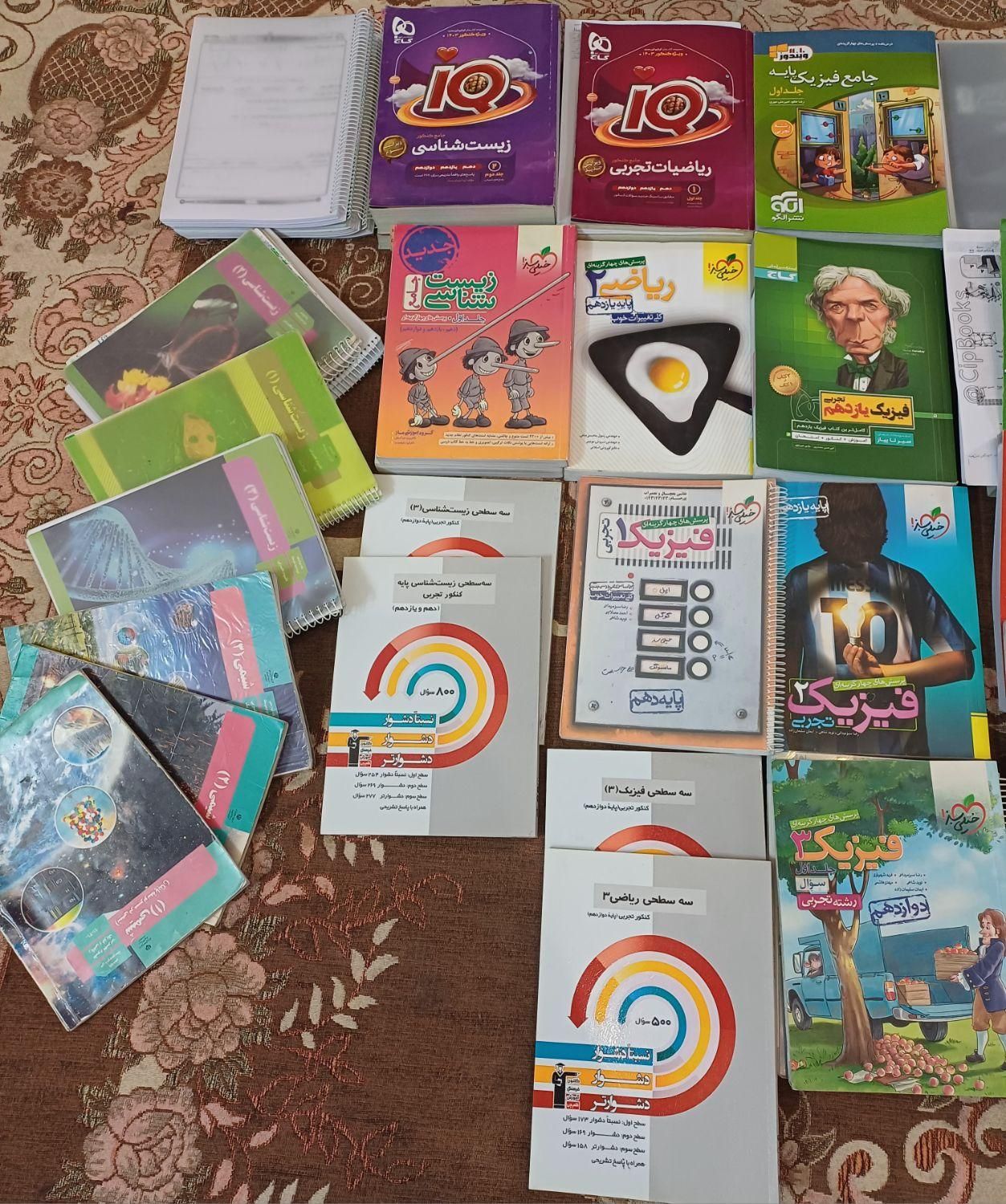 کتاب های کنکوری403|کتاب و مجله آموزشی|قم, بنیاد|دیوار