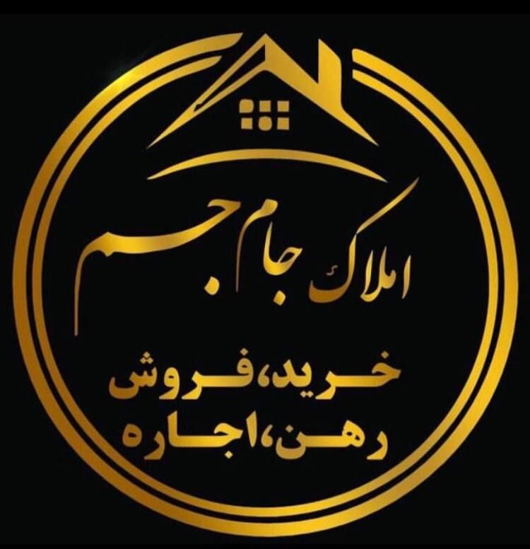 ویلایی دوبلکس بلوار والفجر|اجارهٔ آپارتمان|تربت جام, پاسداران|دیوار