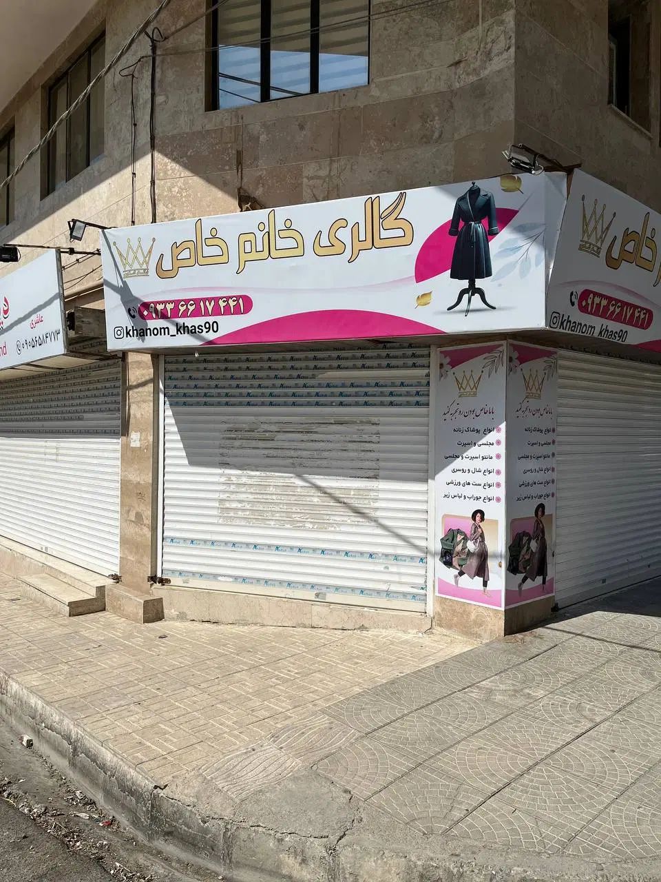 فروش مغازه خیابان قلم شاهین ویلا|فروش مغازه و غرفه|کرج, شاهین‌ویلا|دیوار