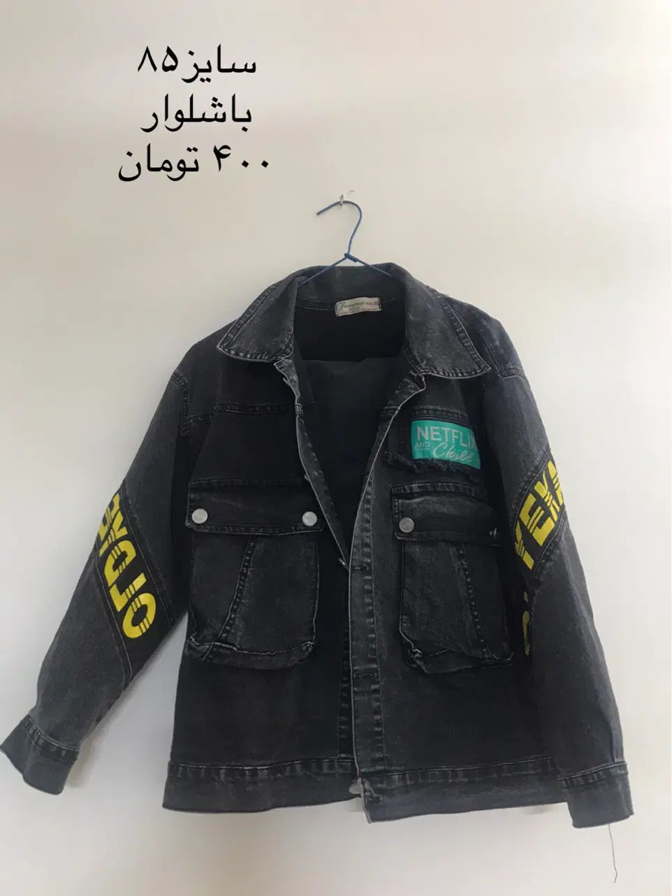 لباس کودک|کفش و لباس بچه|مشهد, فرهنگ|دیوار