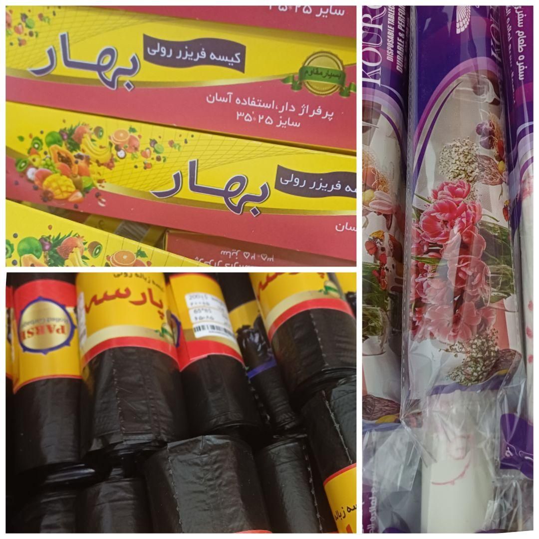 گران نخرید از تولیدی خرید کنید|سفره، حوله، دستمال آشپزخانه|ابریشم, |دیوار