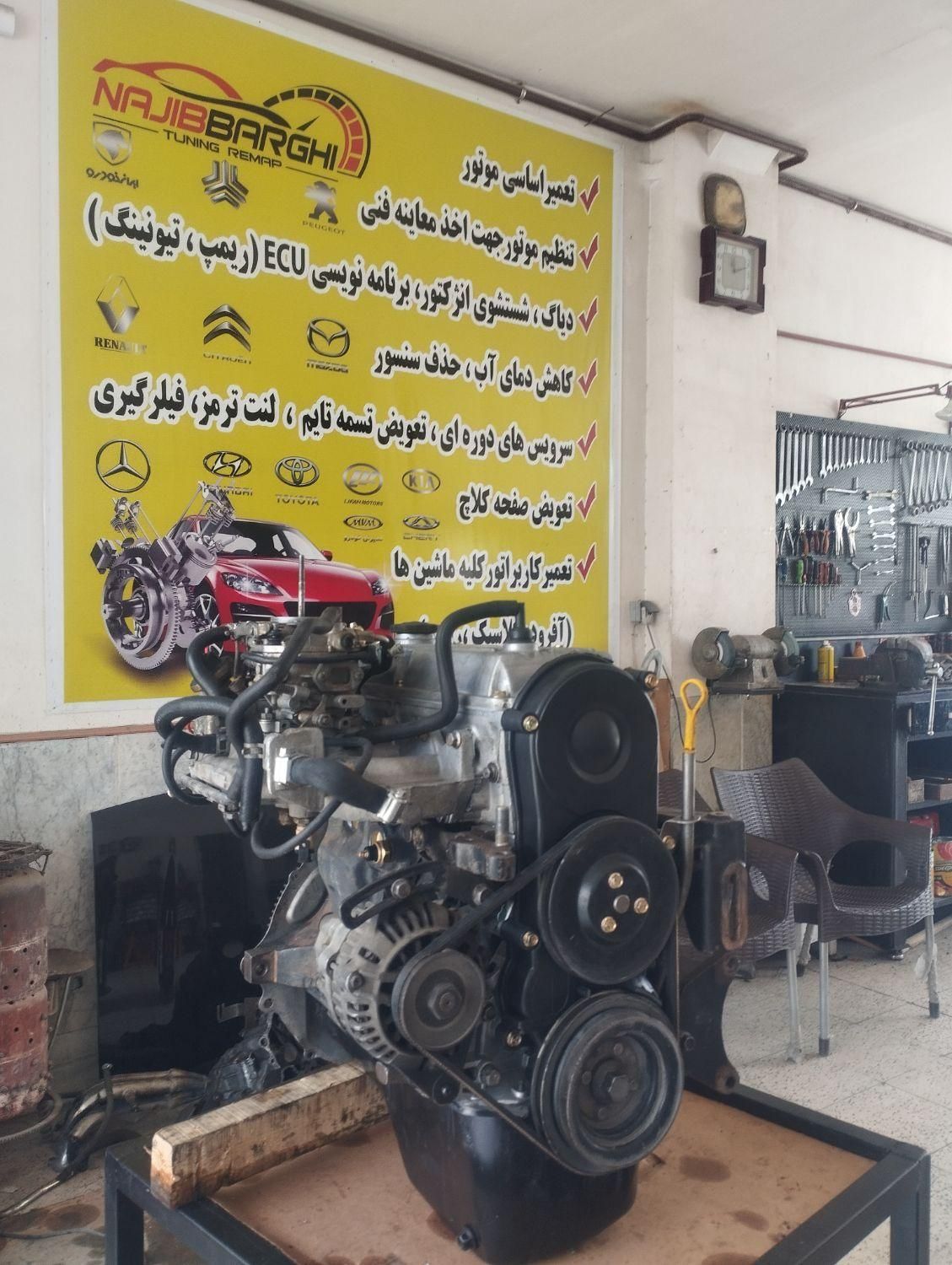 خدمات فنی و  تخصصی نجیب برقی|خدمات موتور و ماشین|مشهد, الهیه|دیوار