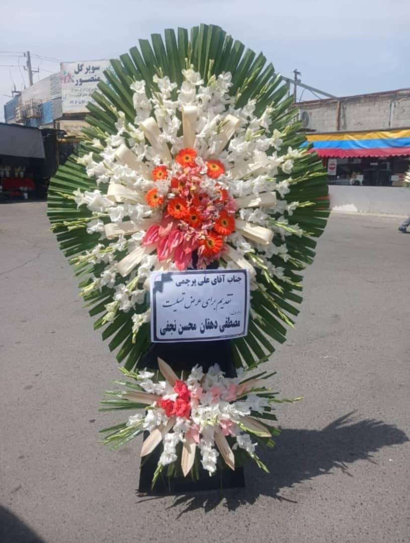 تاج گل ترحیم افتتاحیه (نمایشگاه بین المللی)|خدمات پذیرایی، مراسم|اسلام‌شهر, |دیوار