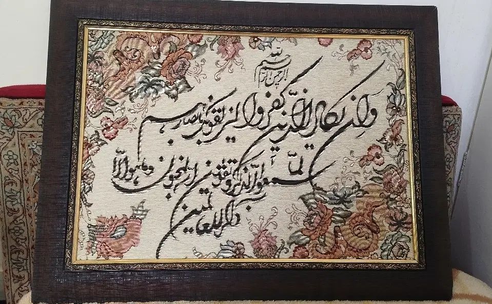 آیینه تزئینی و ساده بدون قاب و تابلو ون یکاد|آینه|شهریار, شهرک وائین|دیوار