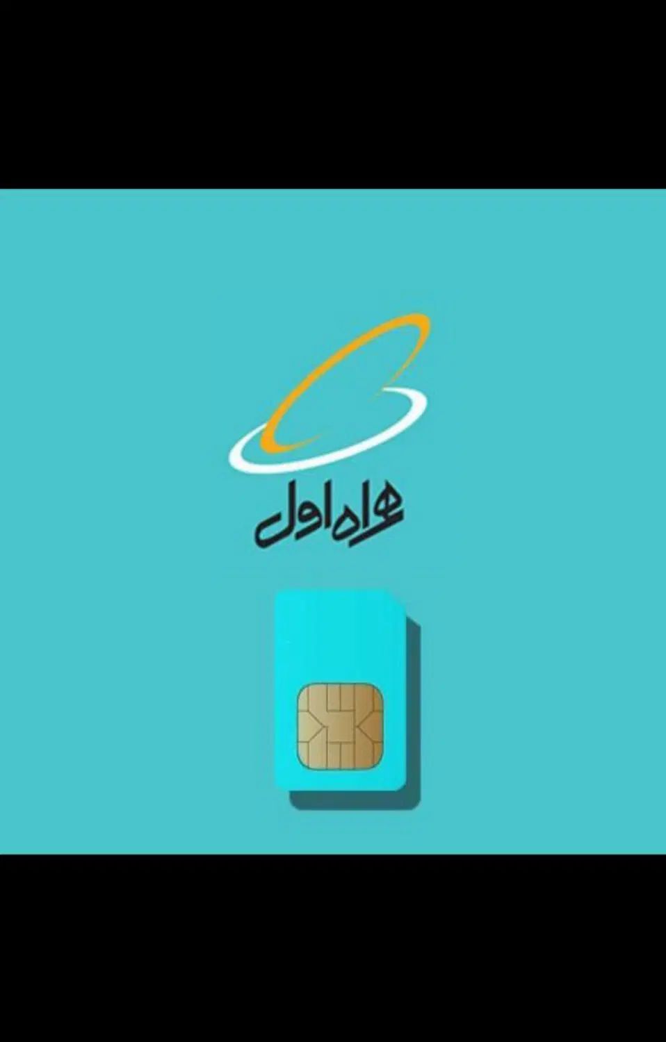 سیمکارت ۰۹۱۹۹۸۰۸۲۸۰|سیم‌کارت|تهران, امانیه|دیوار