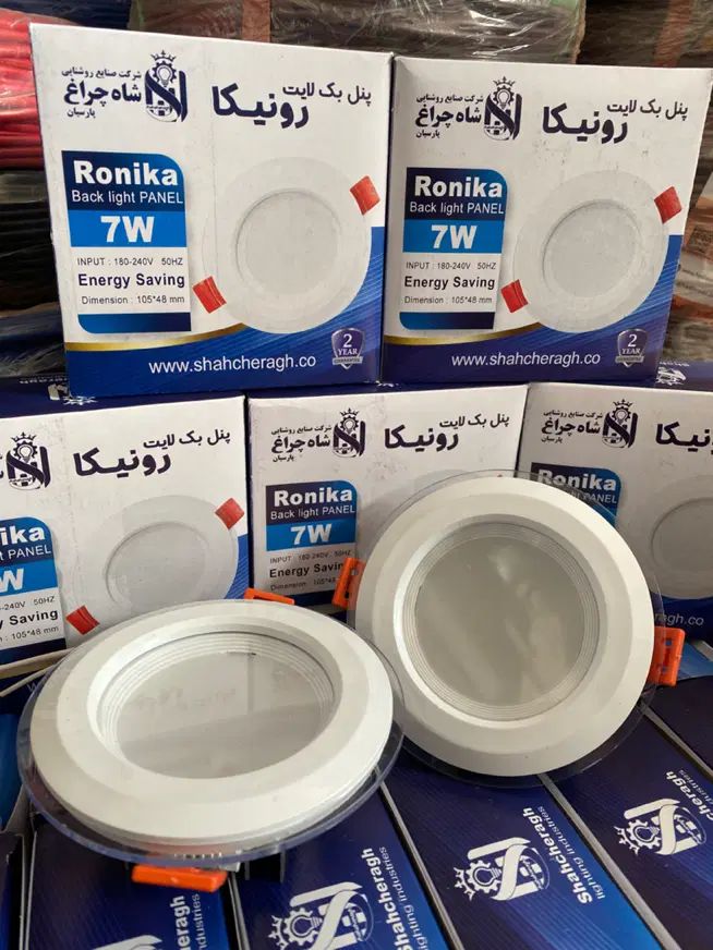 پنل هالوژن ۷ وات دورشیشه/ ۲۴ ماه گارانتی/ برق تسلا|لامپ و چراغ|اصفهان, لاله|دیوار