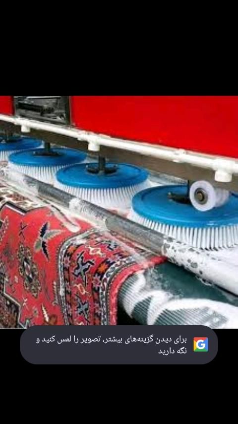 شرکت قالیشویی کیان|خدمات نظافت|مشهد, توس (بلوار توس)|دیوار