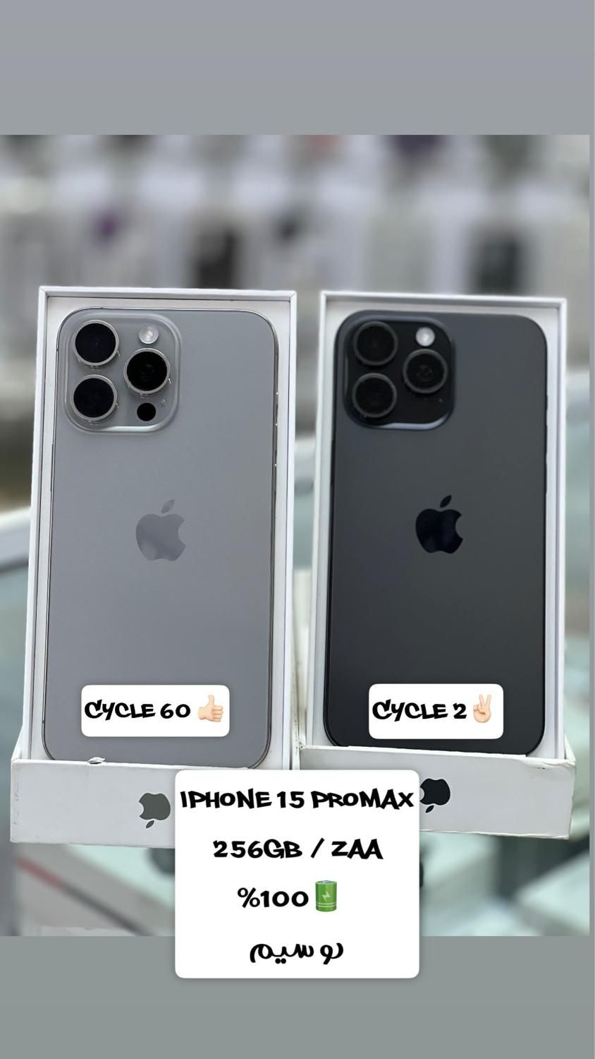 ۱۵promaxبدون پیش پرداخت بازنشستگان تامین اجتماعی|موبایل|کرج, گوهردشت|دیوار