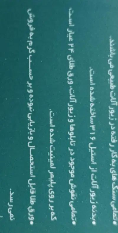 نیم ست تاج ( تاج ها طلای ۲۴ عیار )|بدلیجات|تهران, شادمان|دیوار