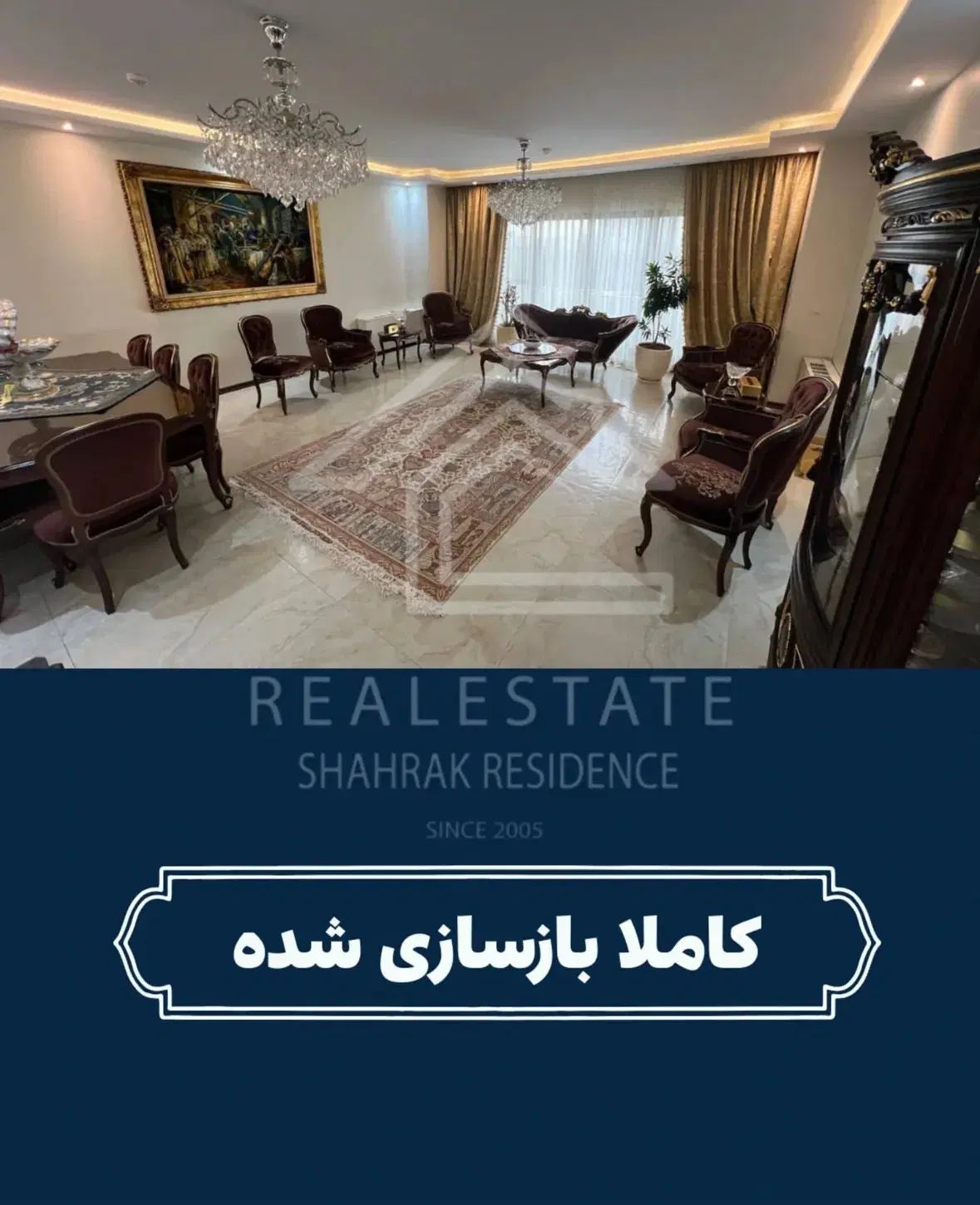 شهرک امید / ۱۵۸متر۳خواب‌ / فول‌بازسازی قابل‌تمدید|اجارهٔ آپارتمان|تهران, شهرک امید|دیوار