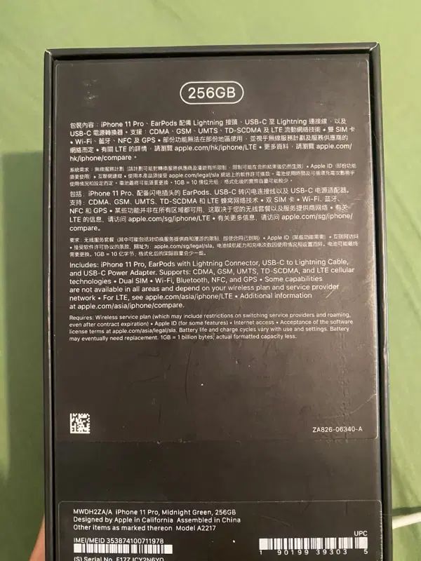 ایفون 11PRO|موبایل|تهران, مهران (سیدخندان)|دیوار