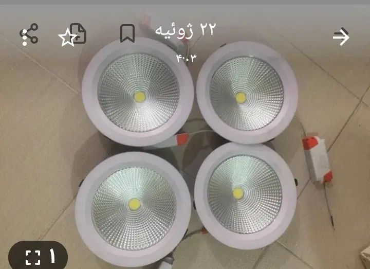 چراغ ریلی ها نو هستن|لامپ و چراغ|تهران, دستغیب|دیوار