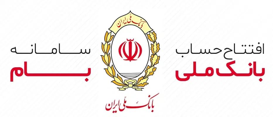 خریدار وام مهربانی اعتبار ملی|خدمات مالی، حسابداری، بیمه|تهران, گمرک|دیوار