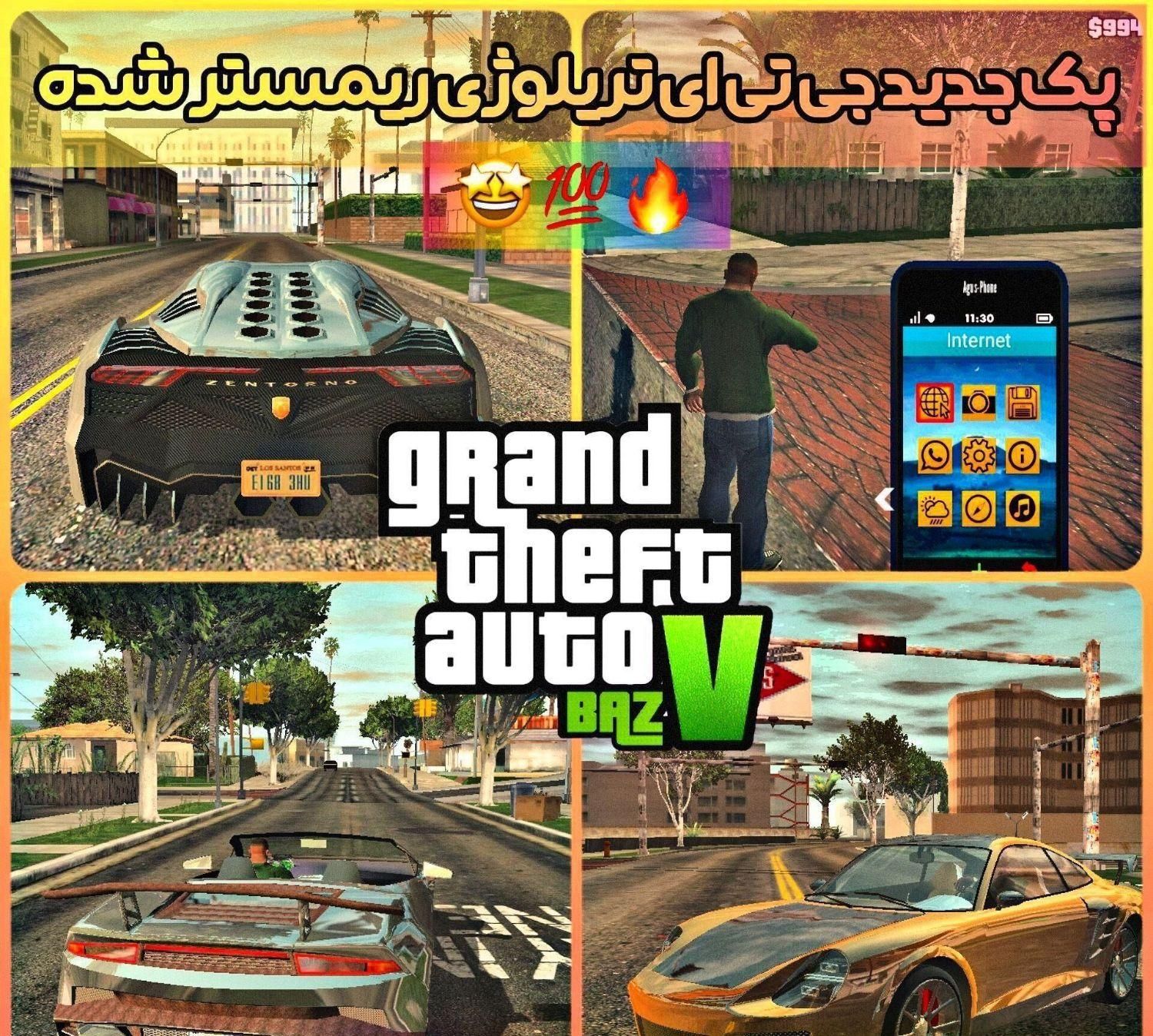 اجاره ps4|کنسول، بازی ویدئویی و آنلاین|رامیان, |دیوار