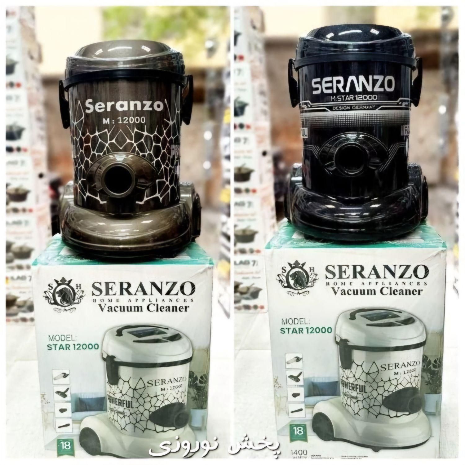 جاروبرقی سرانزو seranzo اکبند s450 آرمان|جاروبرقی، جارو شارژی، بخارشو|مشهد, تلگرد|دیوار