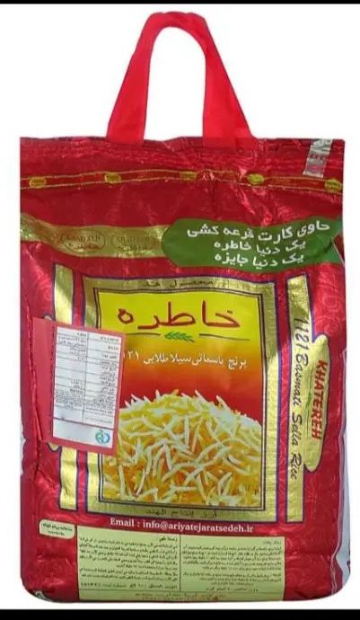 برنج خاطره و محسن|خوردنی و آشامیدنی|اصفهان, امیرعرب|دیوار