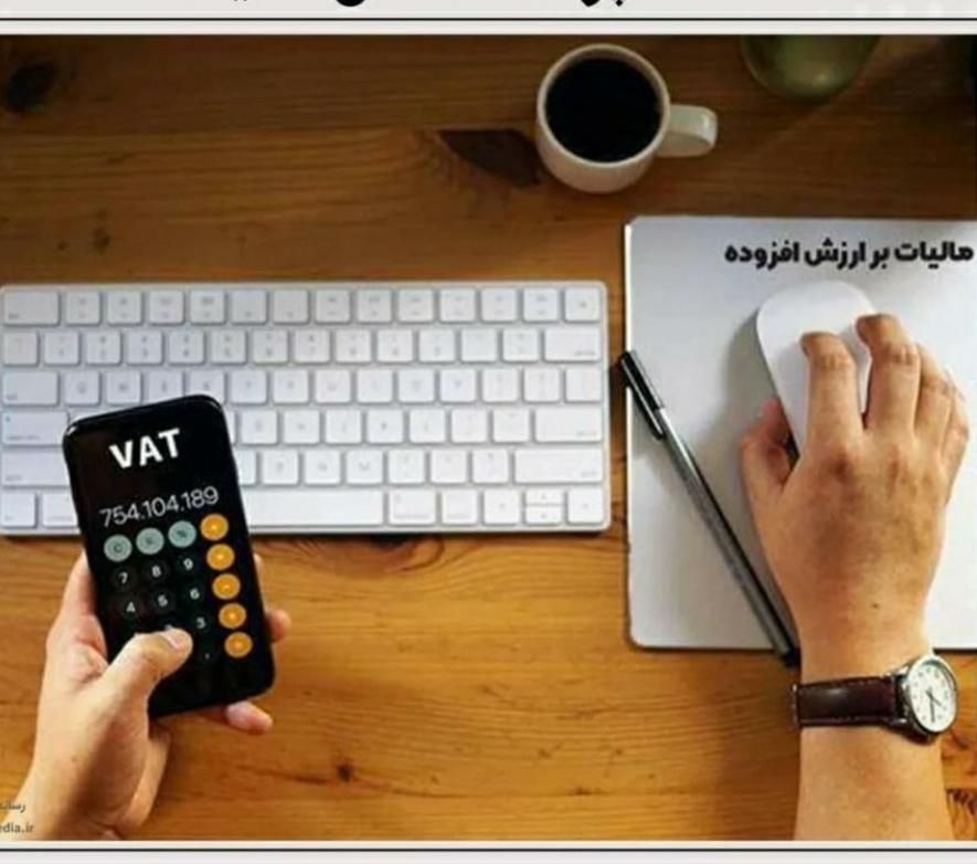 ارائه و چاپ فاکتور رسمی|خدمات مالی، حسابداری، بیمه|مشهد, آبکوه|دیوار