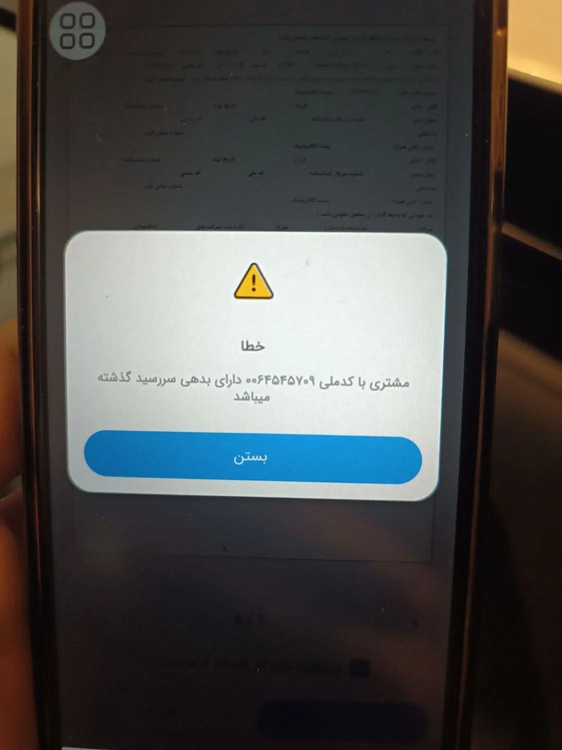 راهنمایی میکنم در مورد وام|فعالیت داوطلبانه تحقیقاتی|کرج, عظیمیه|دیوار