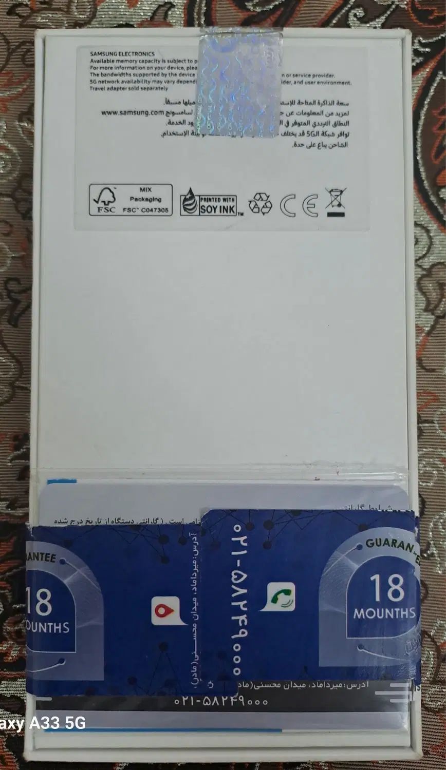 موبایل galaxy S21 FE 5G|موبایل|تهران, مهران (سیدخندان)|دیوار