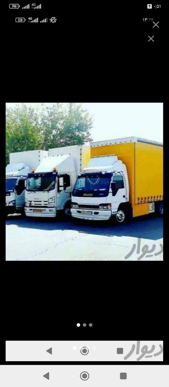 اسباب کشی منزل شرکت باربری اصفهان بار تریلی تک|خدمات حمل و نقل|اصفهان, خواجو|دیوار