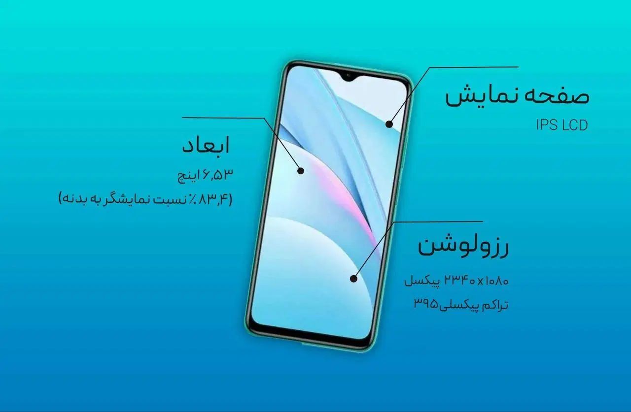 Redmi 9T 64g|موبایل|تهران, مینای شمالی (مخبر)|دیوار