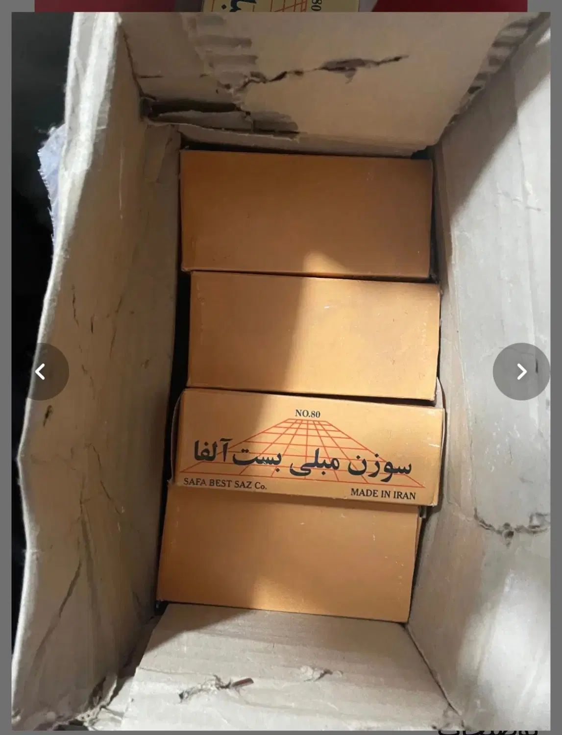 برای فروش فوری ۱۶ بسته منگنه بست آلفا سایز ۸۰/۱۰|لوازم التحریر|جیرفت, |دیوار