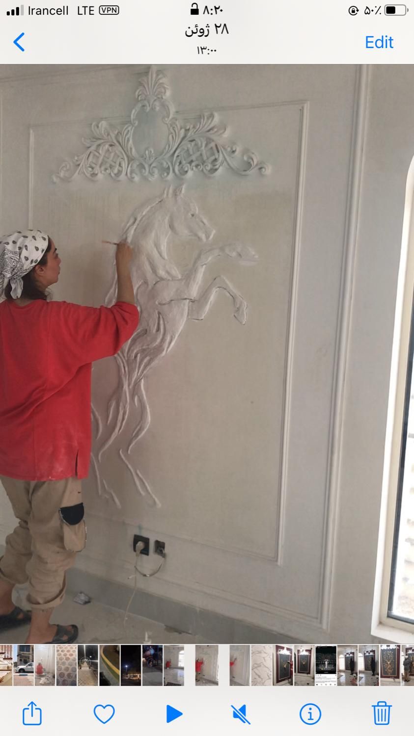 پتینه، طراحی دیواری با سبک خاص،گچ بری مدرن|خدمات پیشه و مهارت|بندرعباس, |دیوار