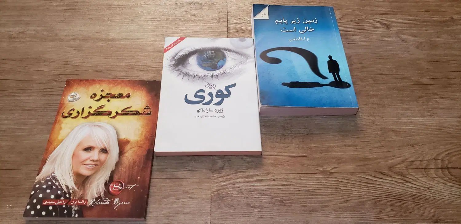 فروش کتاب|کتاب و مجله آموزشی|کرج, گوهردشت|دیوار