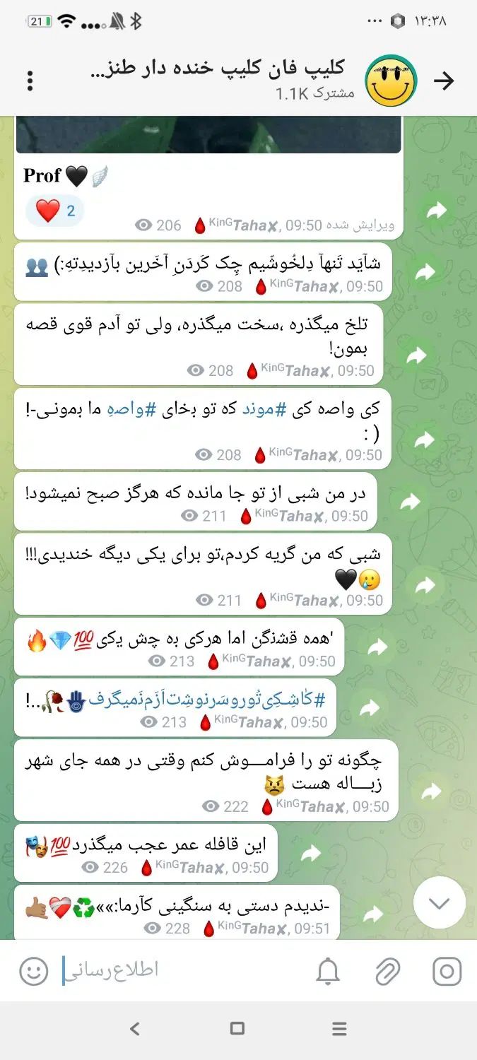کانال روبیکا|لوازم جانبی موبایل و تبلت|تهران, گلاب دره|دیوار