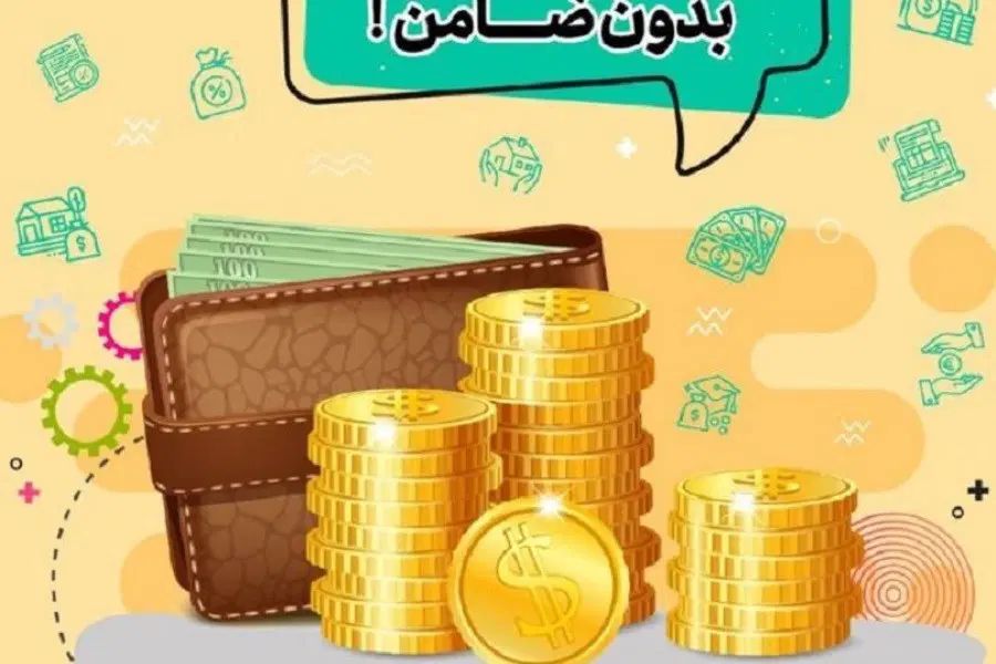 وام ۵۰ میلیونی (۳روزه )|کارت هدیه و تخفیف|کرج, گوهردشت|دیوار