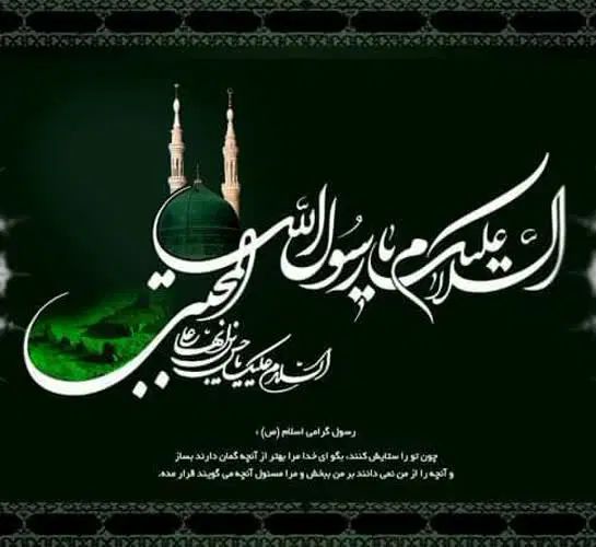 همسفر زیارتی|فعالیت داوطلبانه|تهران, پامنار|دیوار