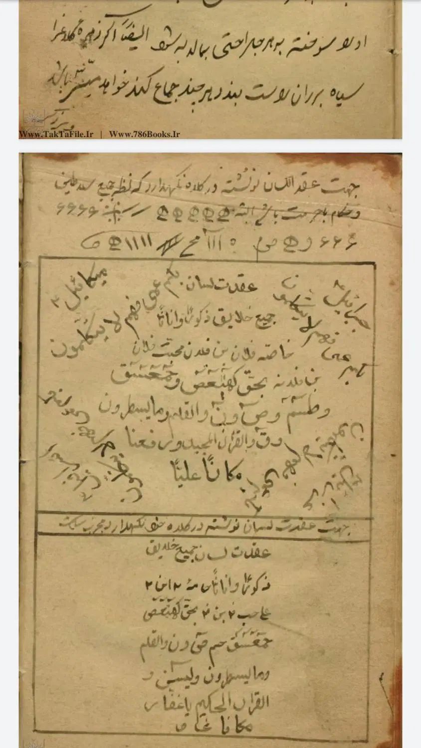 ک قلموخودکار من درخدمت شماس|لوازم التحریر|تهران, جنت‌آباد جنوبی|دیوار