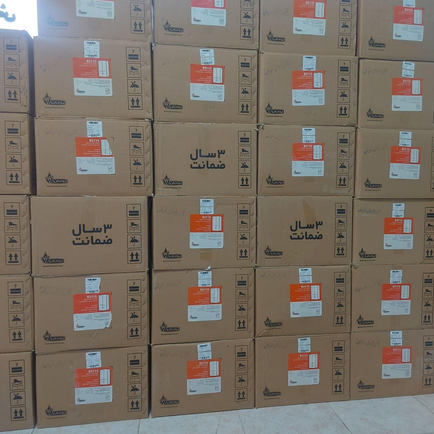 طرح تعویض آبگرمکن بوتان جدید با فرسوده|آبگرمکن، پکیج، شوفاژ|تبریز, |دیوار