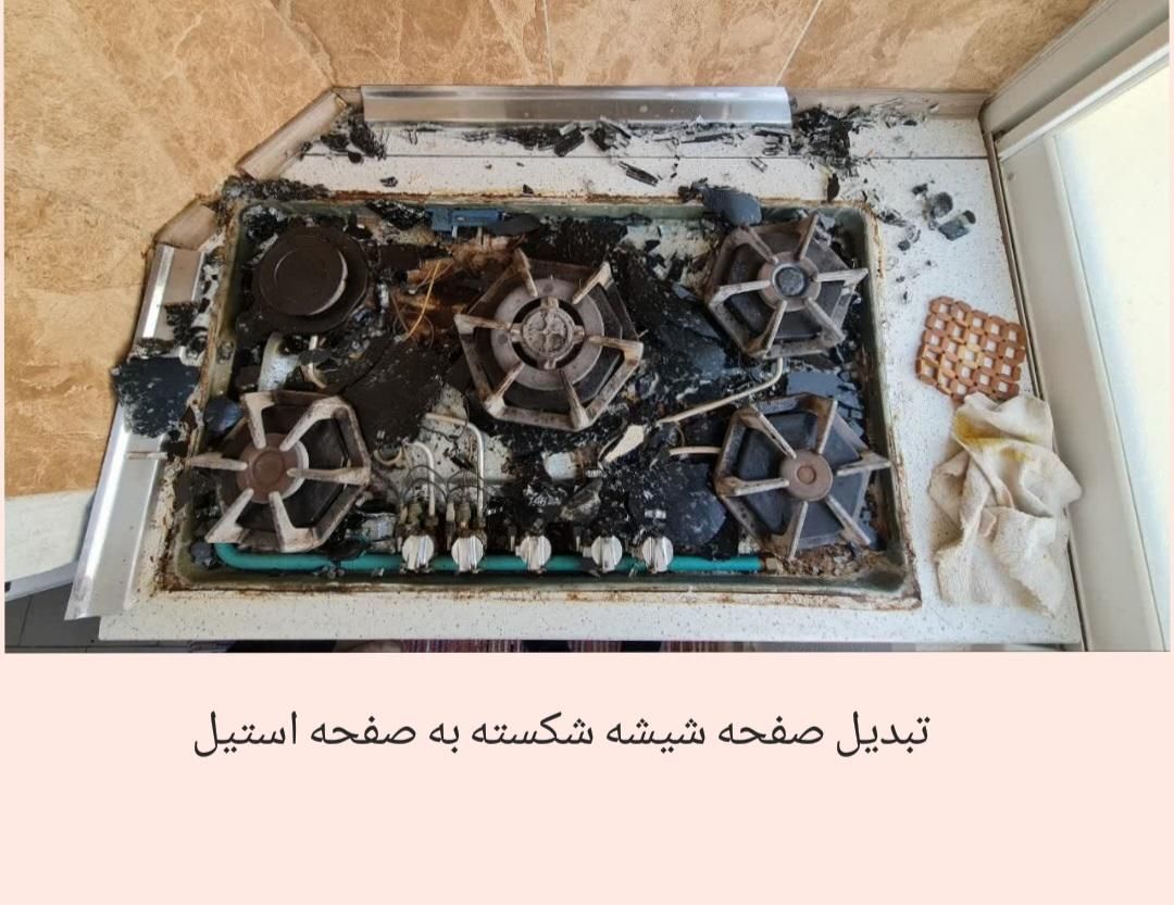 تعمیرات تخصصی اجاق گاز در محل شما|خدمات پیشه و مهارت|تهران, پیروزی|دیوار