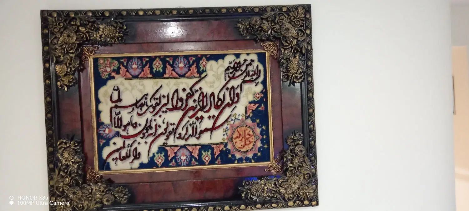تابلو فرش دستباف|تابلو فرش|کرج, گوهردشت|دیوار