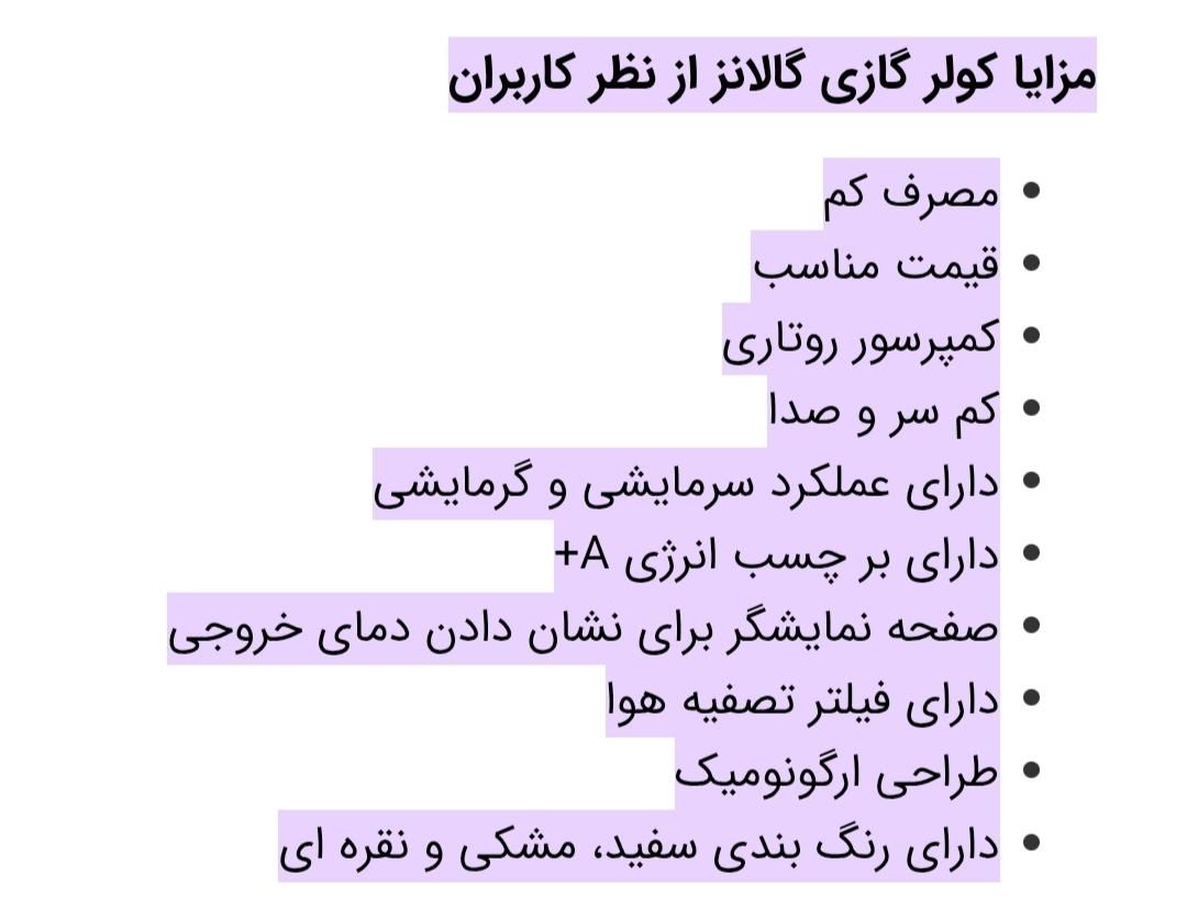 کولر گازی 12هزار|کولر گازی و فن‌کوئل|خمین, |دیوار