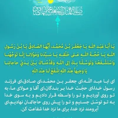 دعا|فعالیت داوطلبانه تحقیقاتی|کرمانشاه, |دیوار