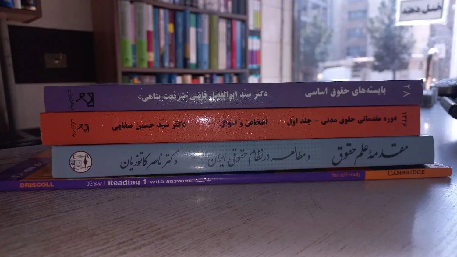 باطله|کتاب و مجله آموزشی|کرج, گوهردشت|دیوار