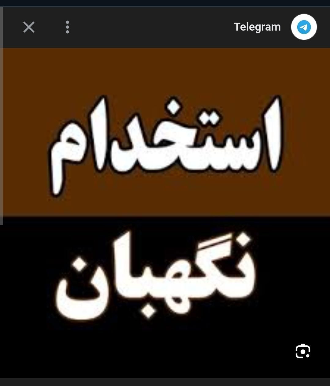 null
