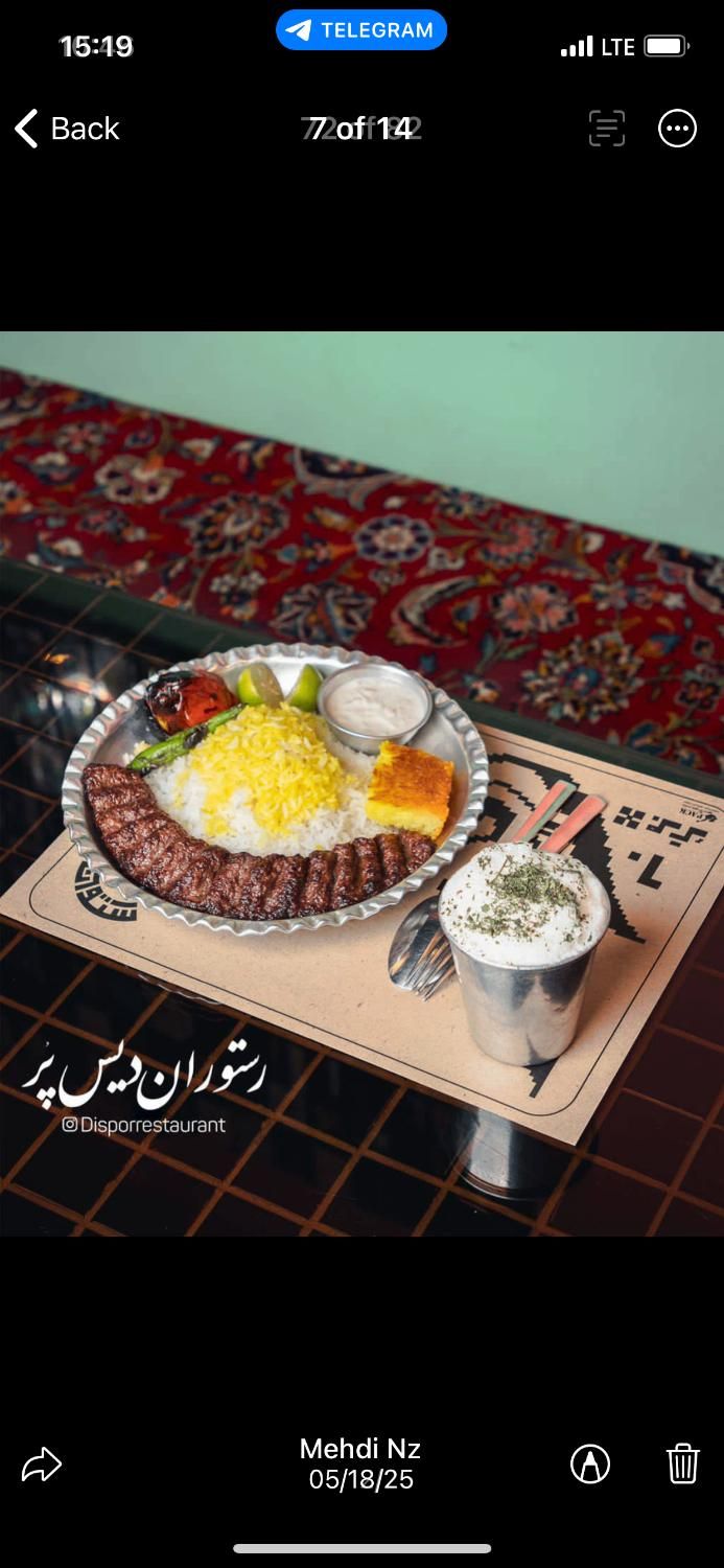 آشپز،برنج پز|استخدام خدمات فروشگاه و رستوران|تهران, گیشا (کوی نصر)|دیوار