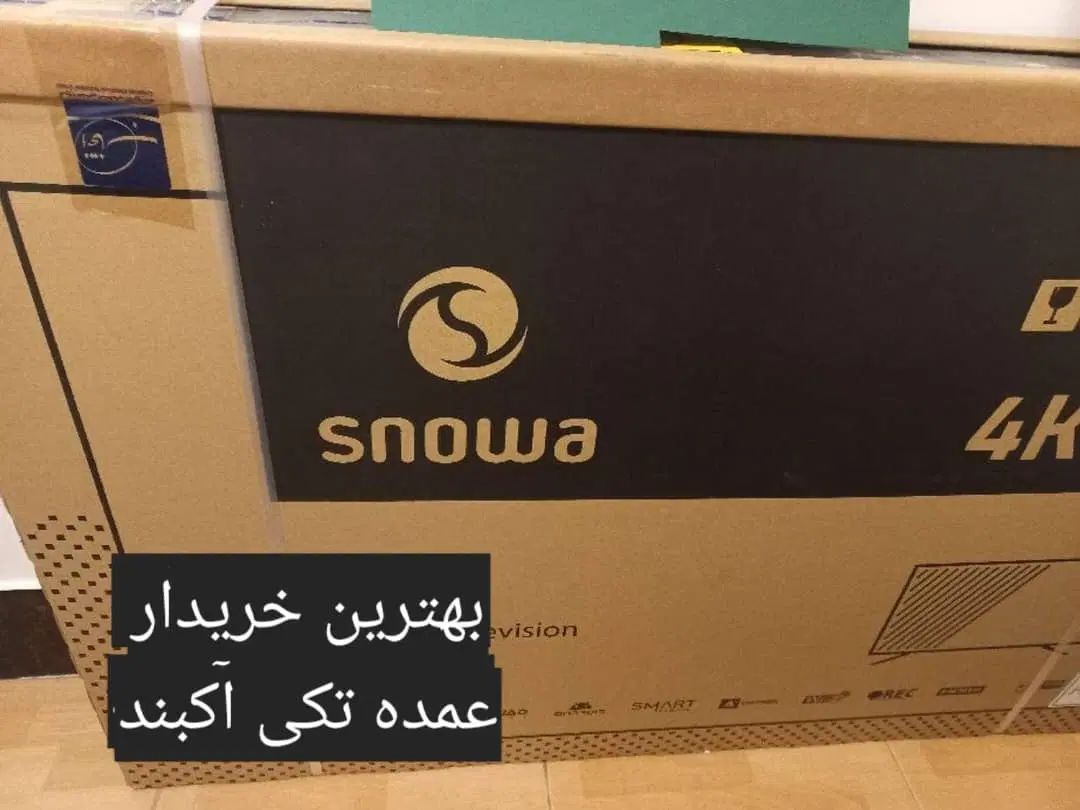 فروش خریدار ساید دوقلو *نو*تعداد درکل استان|یخچال و فریزر|کرج, شاهین‌ویلا|دیوار