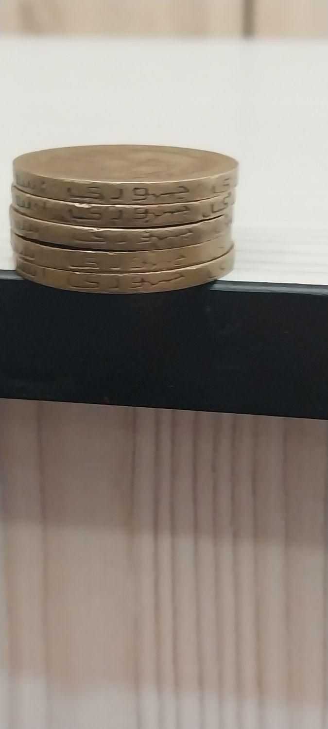 فروش سکه قدیمی|کلکسیون سکه، تمبر، اسکناس|فرمهین, |دیوار