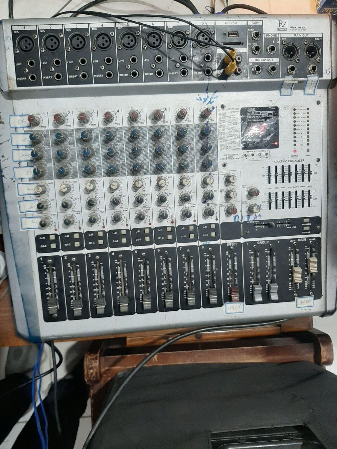 کرایه باند واکو فلش خوروبلوتوثی|خدمات پذیرایی، مراسم|اردبیل, |دیوار