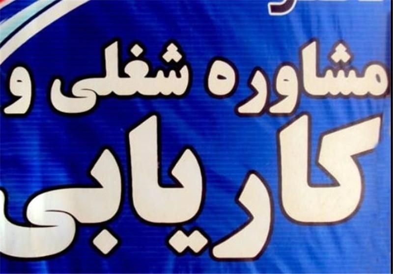 مجوز مشاغل خانگی،خدمات مربوط به اداره کار|خدمات مالی، حسابداری، بیمه|کرمانشاه, |دیوار