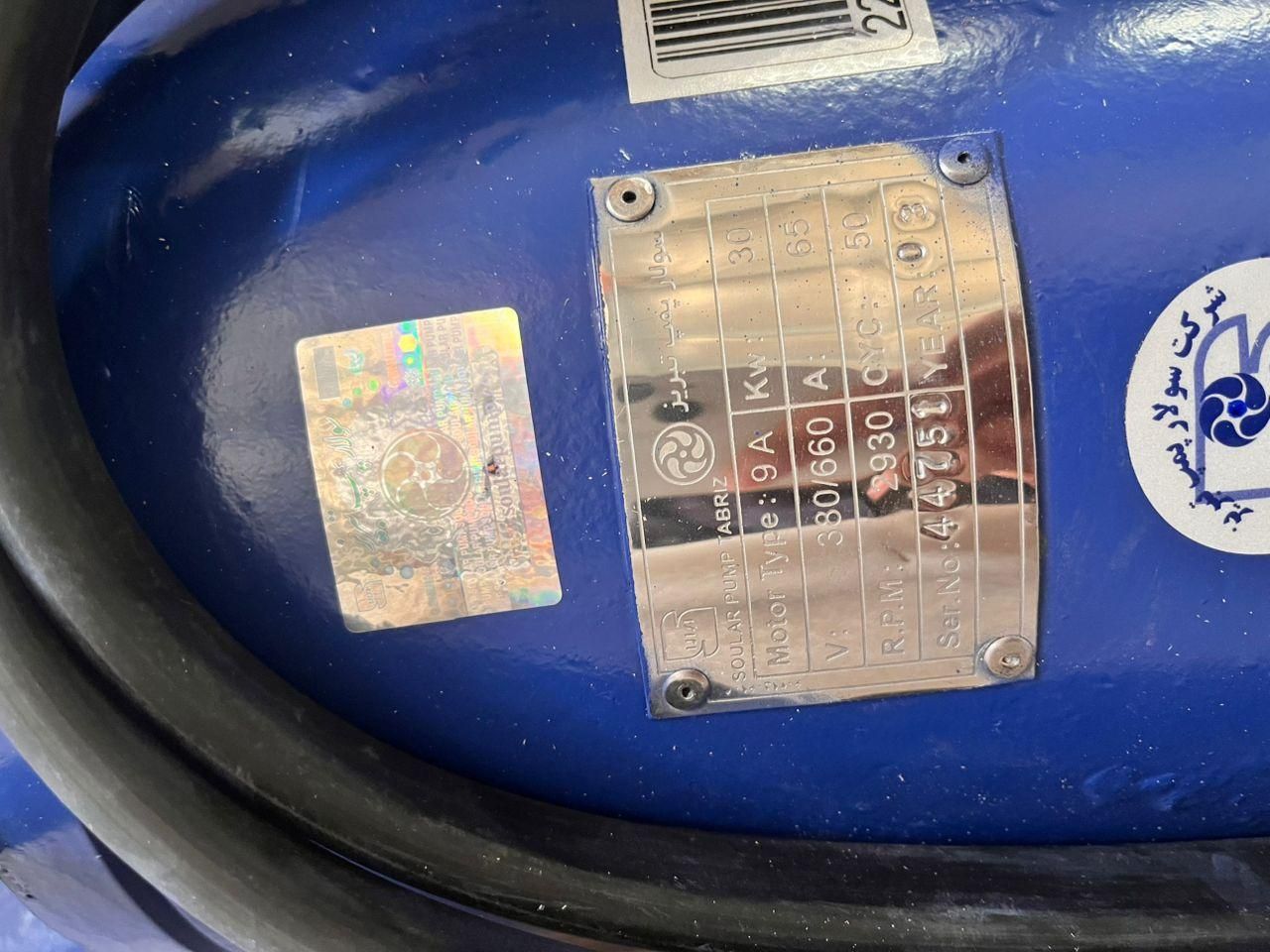 فروش الکتروموتور وپمپ شناور لوله وکابل|ماشین‌آلات صنعتی|ایرانشهر, |دیوار